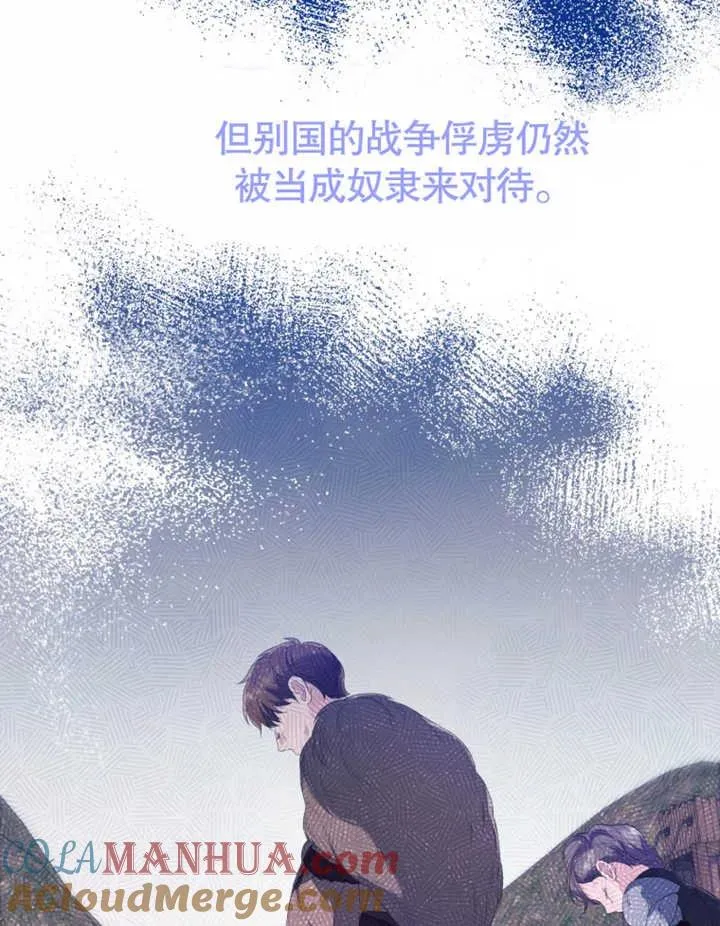 第28话16