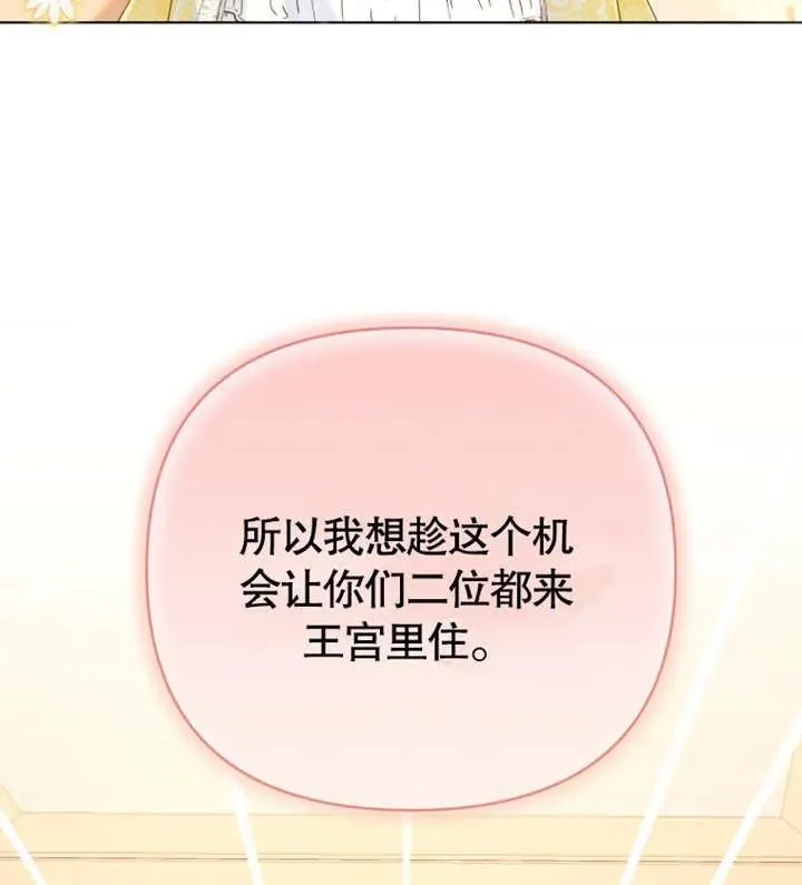 第17话26