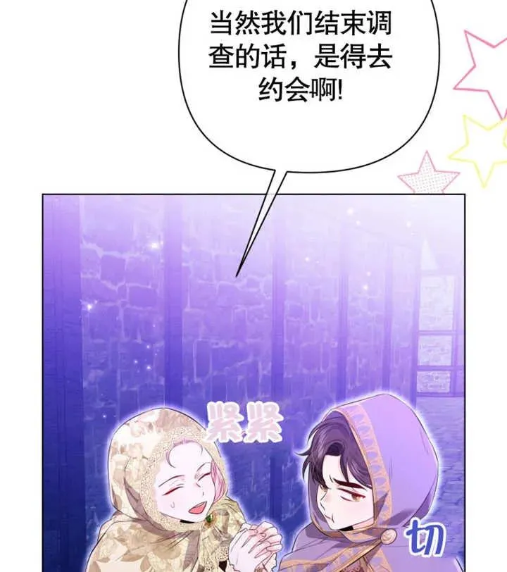 第29话54