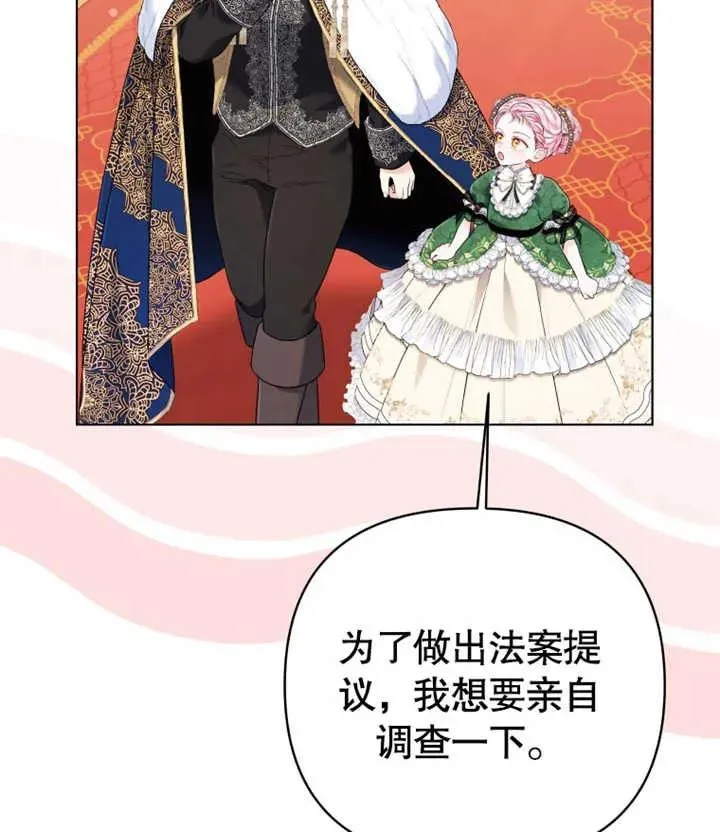 第21话6