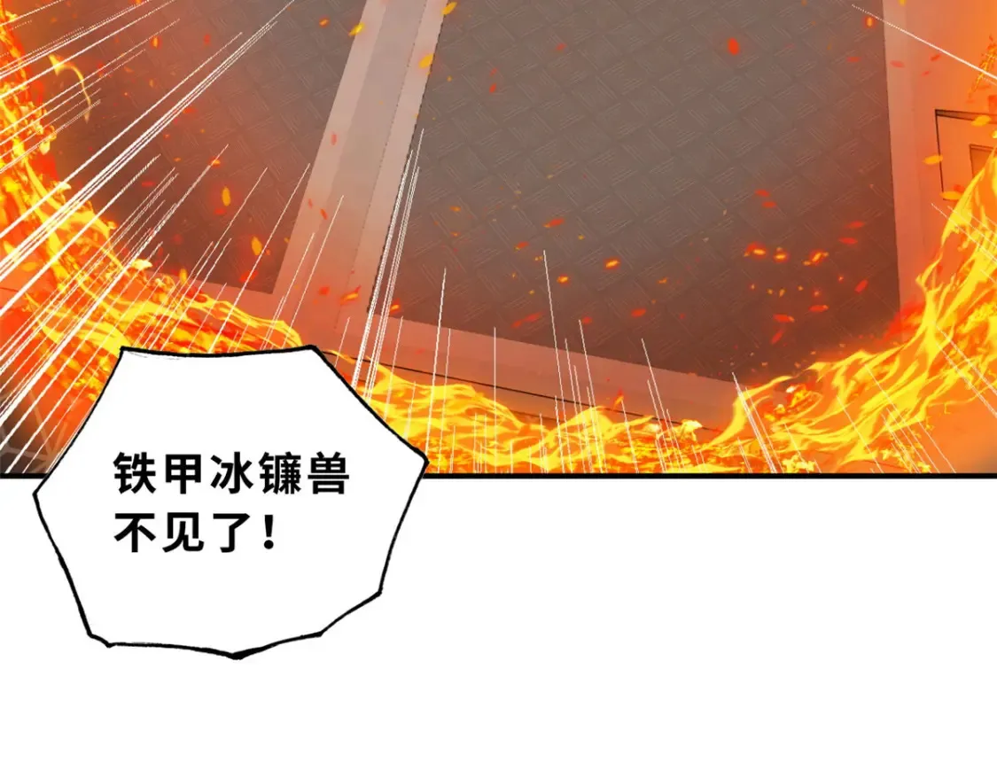 134 碾压74