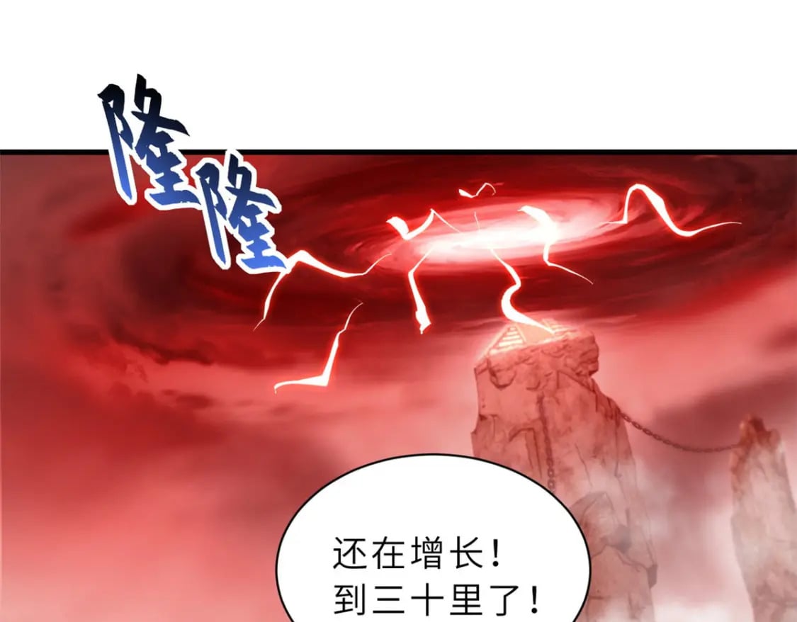 88 挨打我们是专业的23