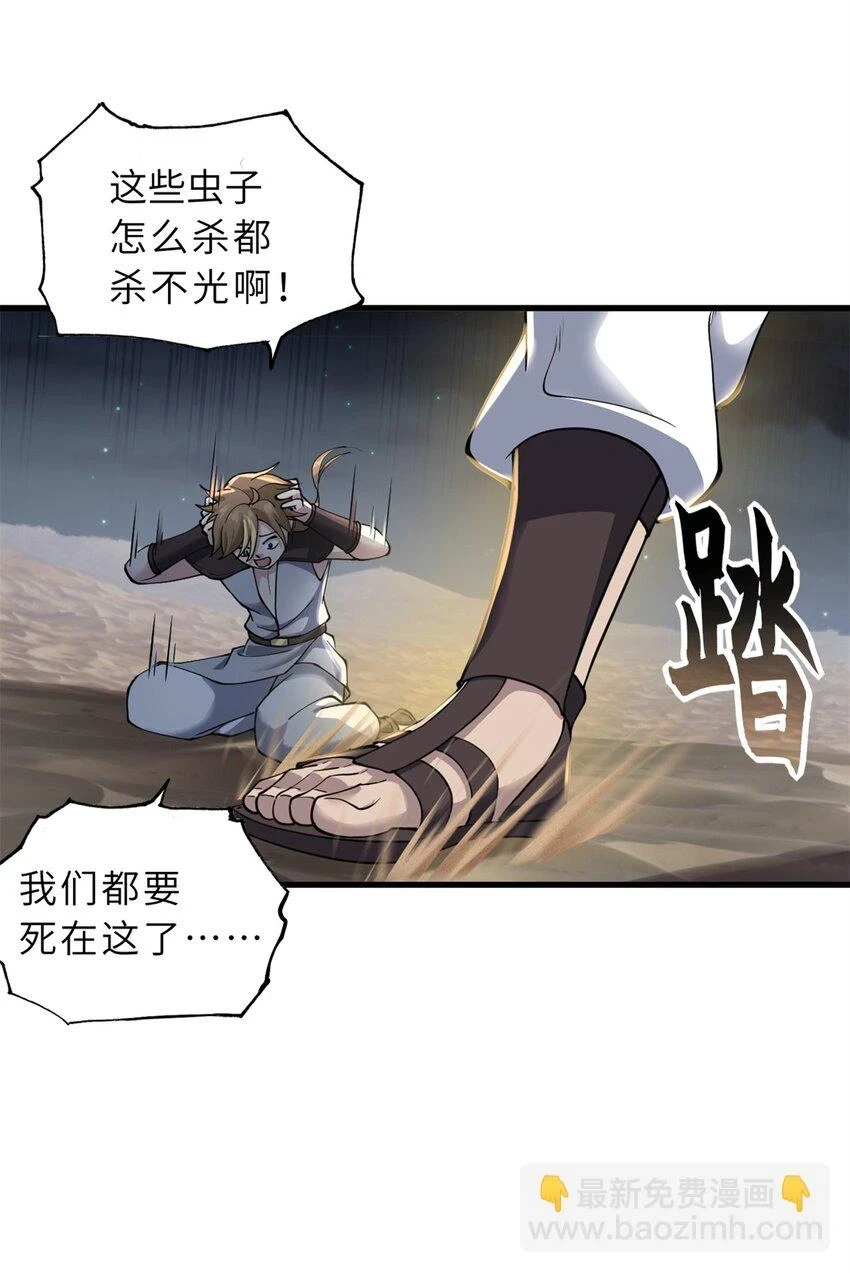 63 神翼26