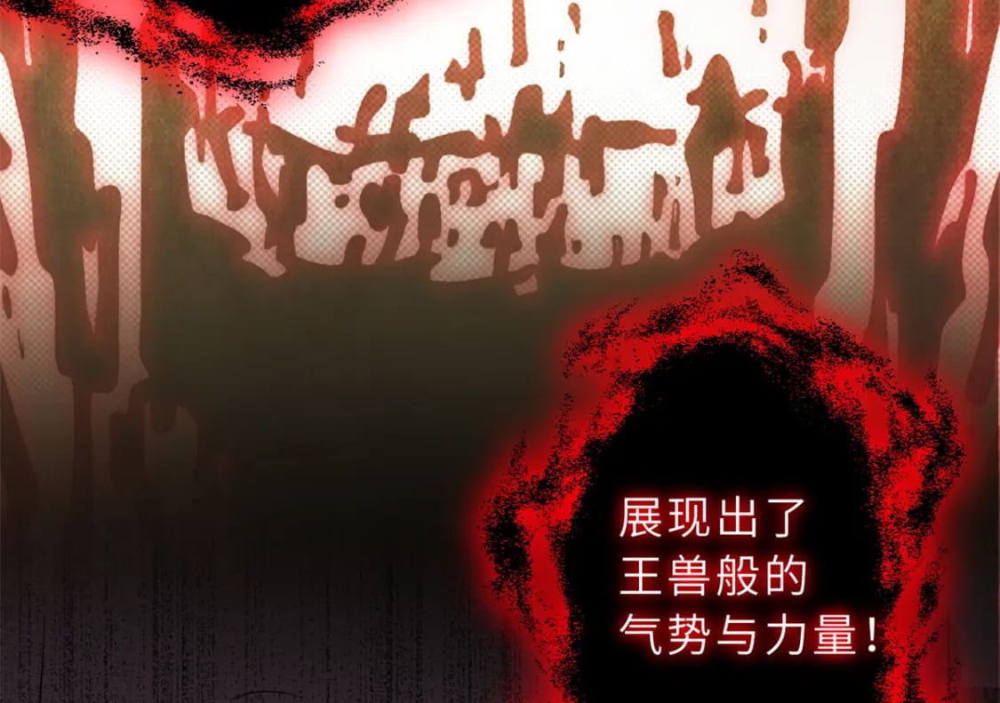 76 传奇级星宠技到手！45