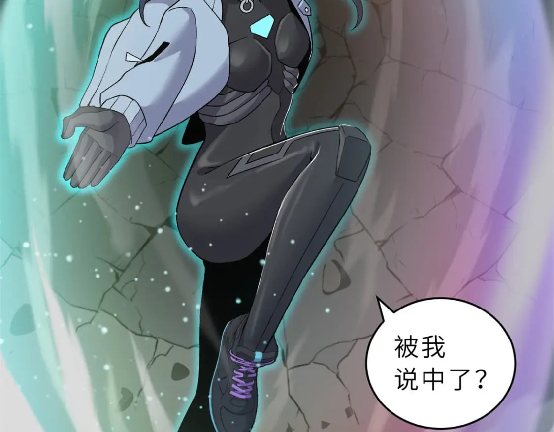 97 颜冰月登场70