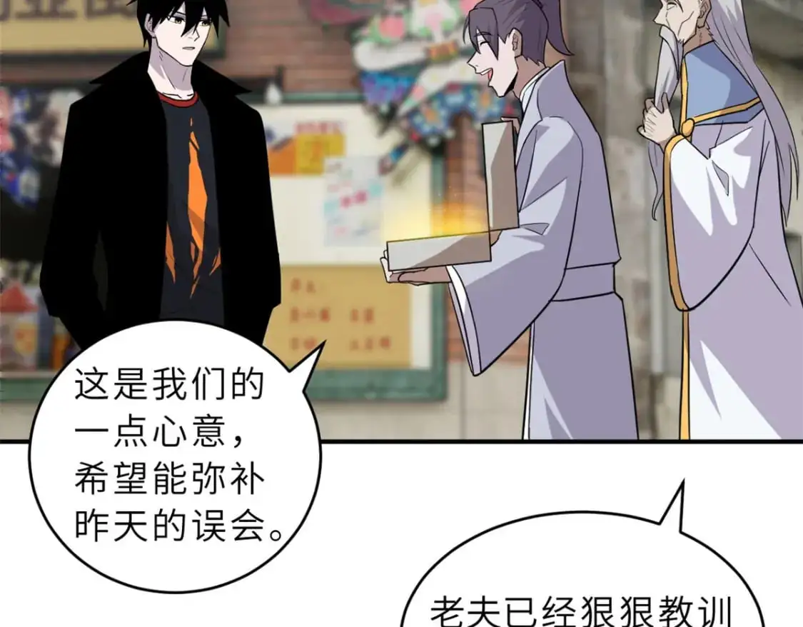 129 登门谢罪21