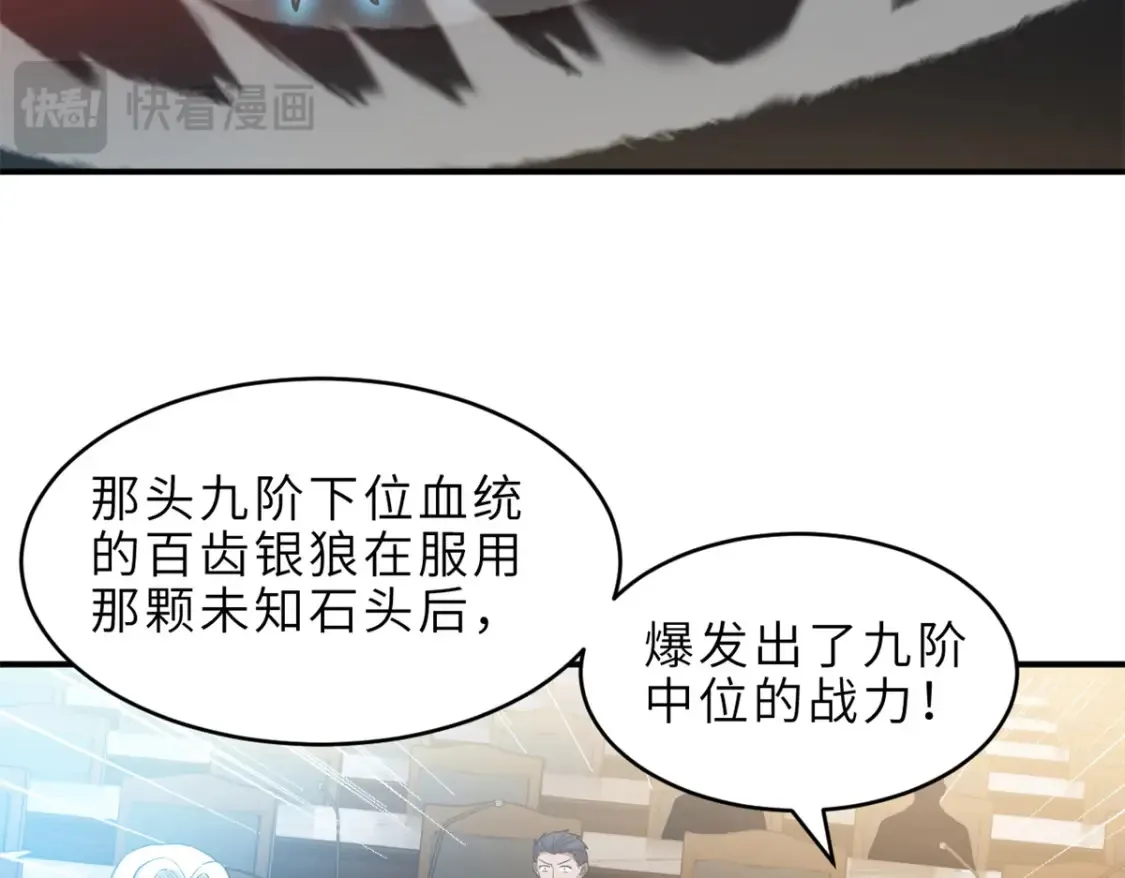 135 拜师122