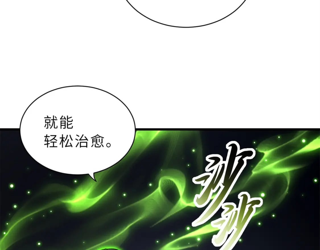 77 修行开始！188