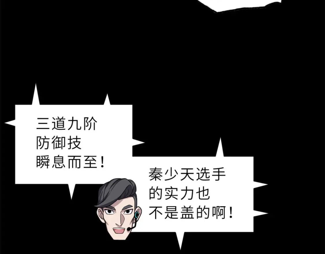 93 风神雷凌箭70