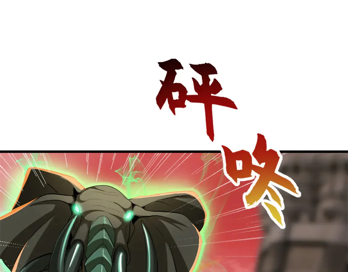 146 紫焱烛龙兽44