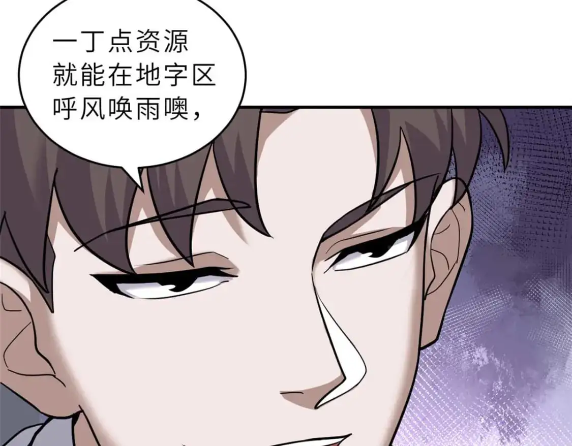 124 打赌125