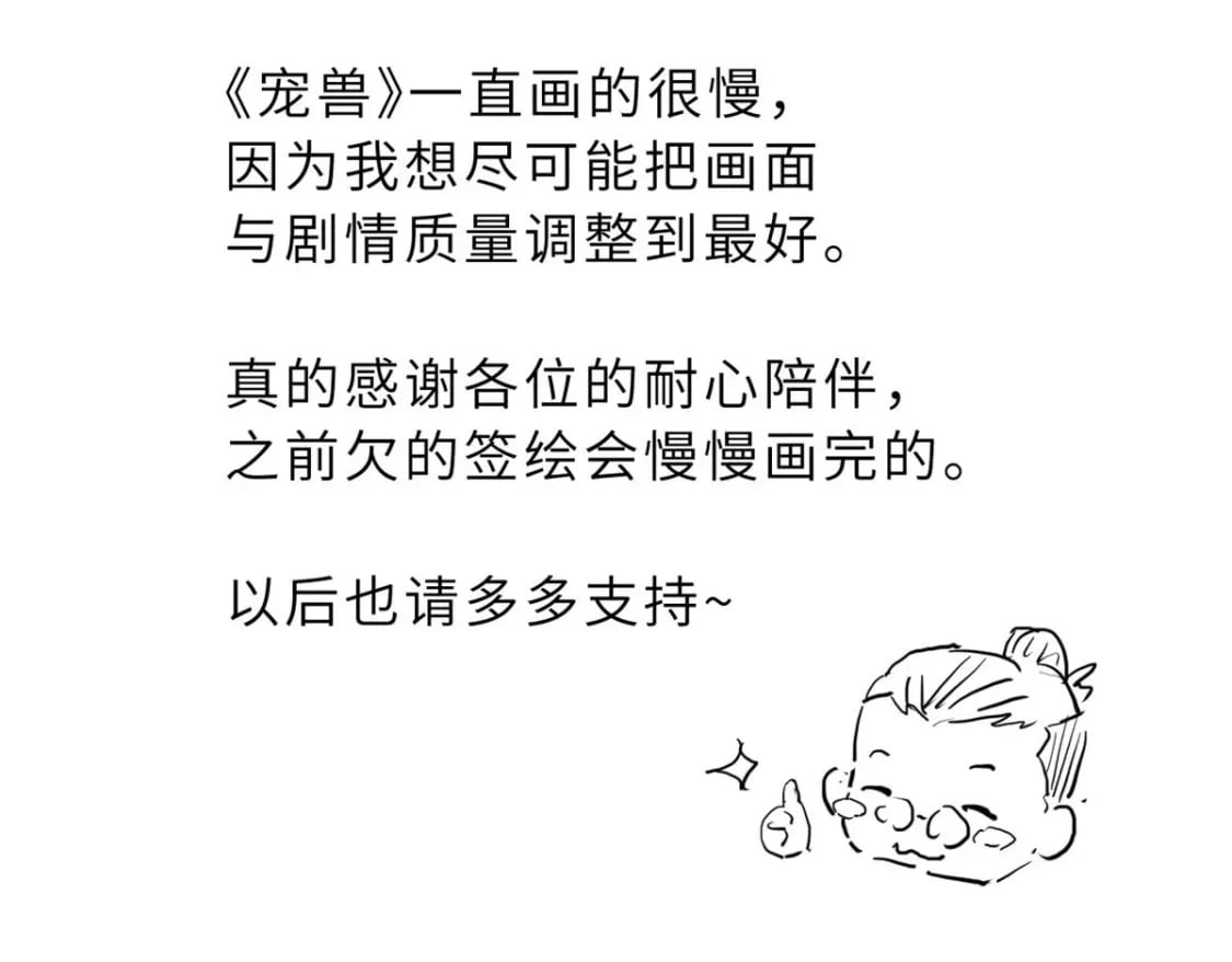 101 弑王令172