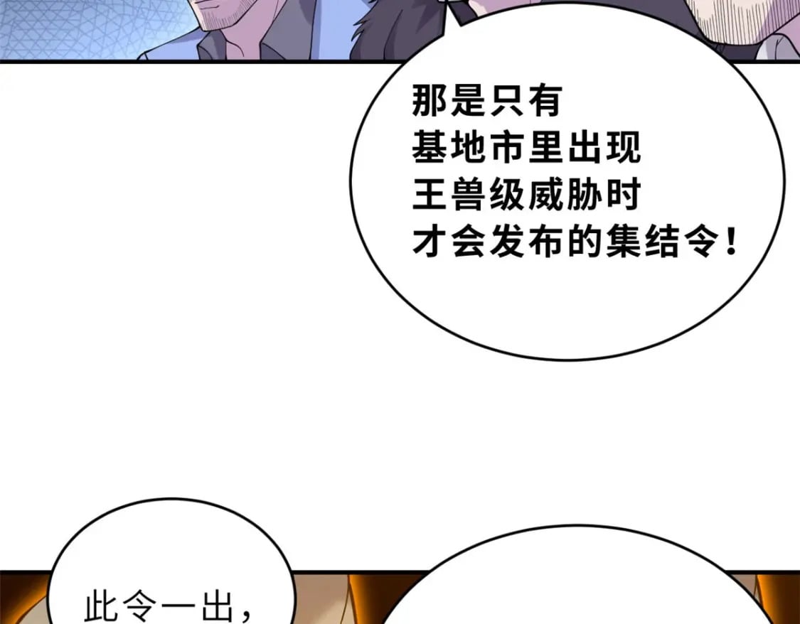 101 弑王令126