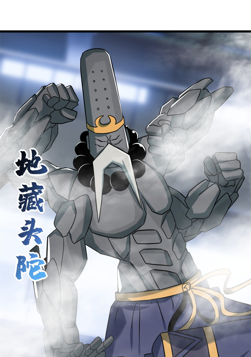 15 雷光鼠vs地藏头陀！30