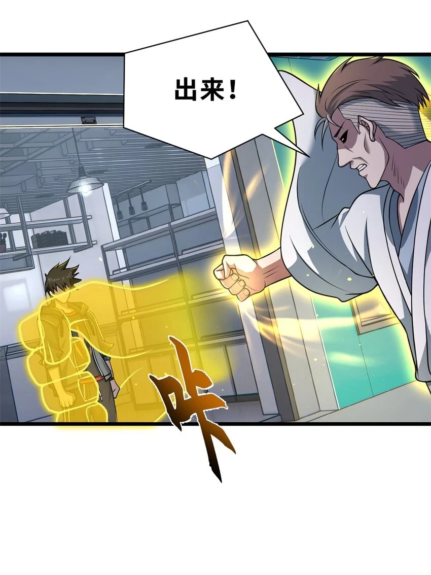 65 吾乃传奇27