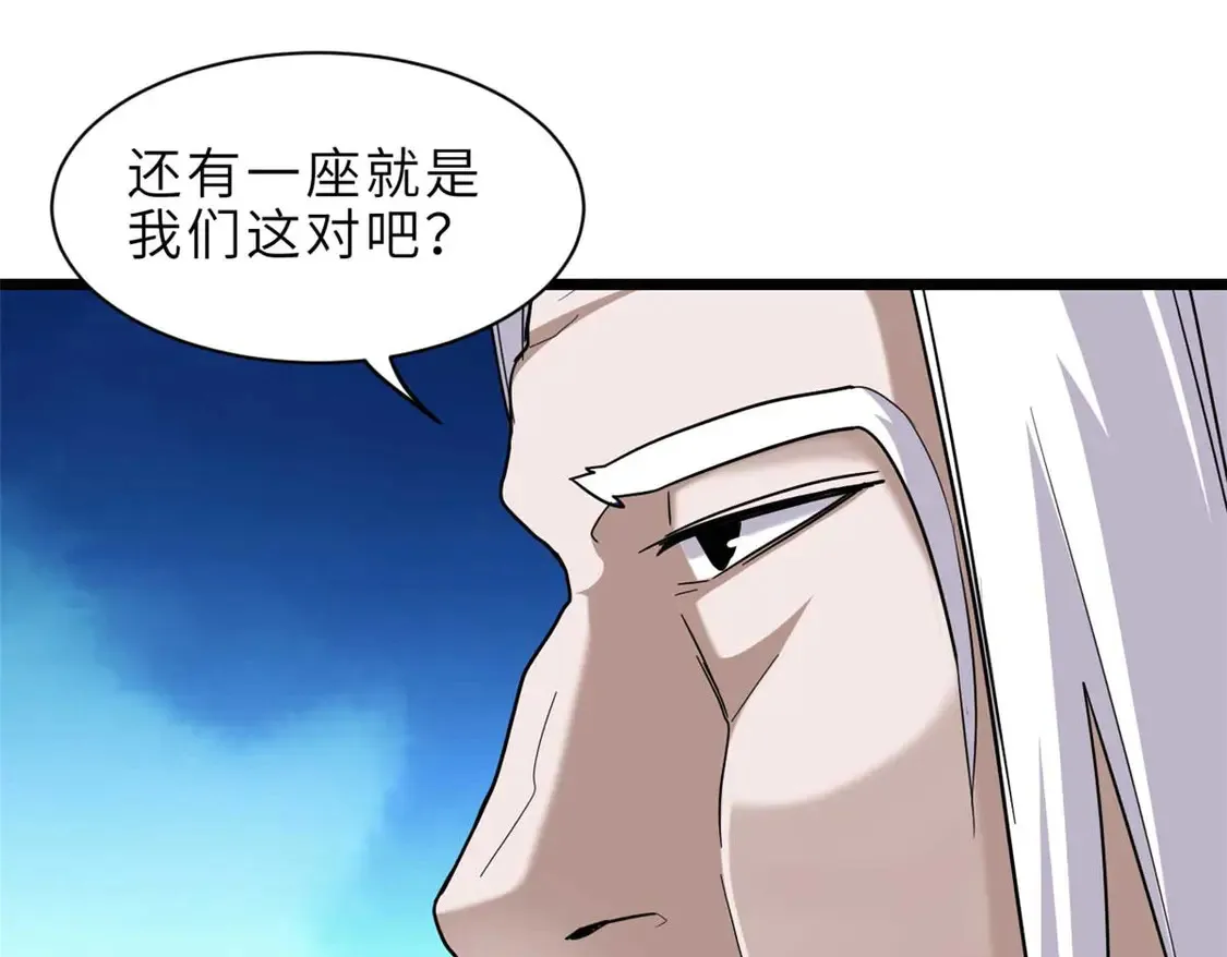 144 避难所81