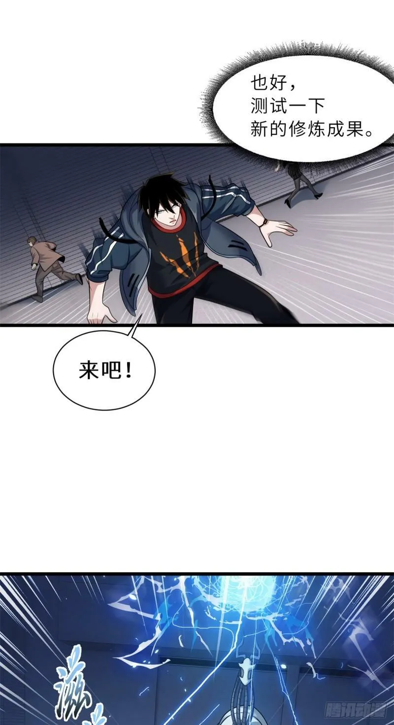 32 金乌姿态降临！10