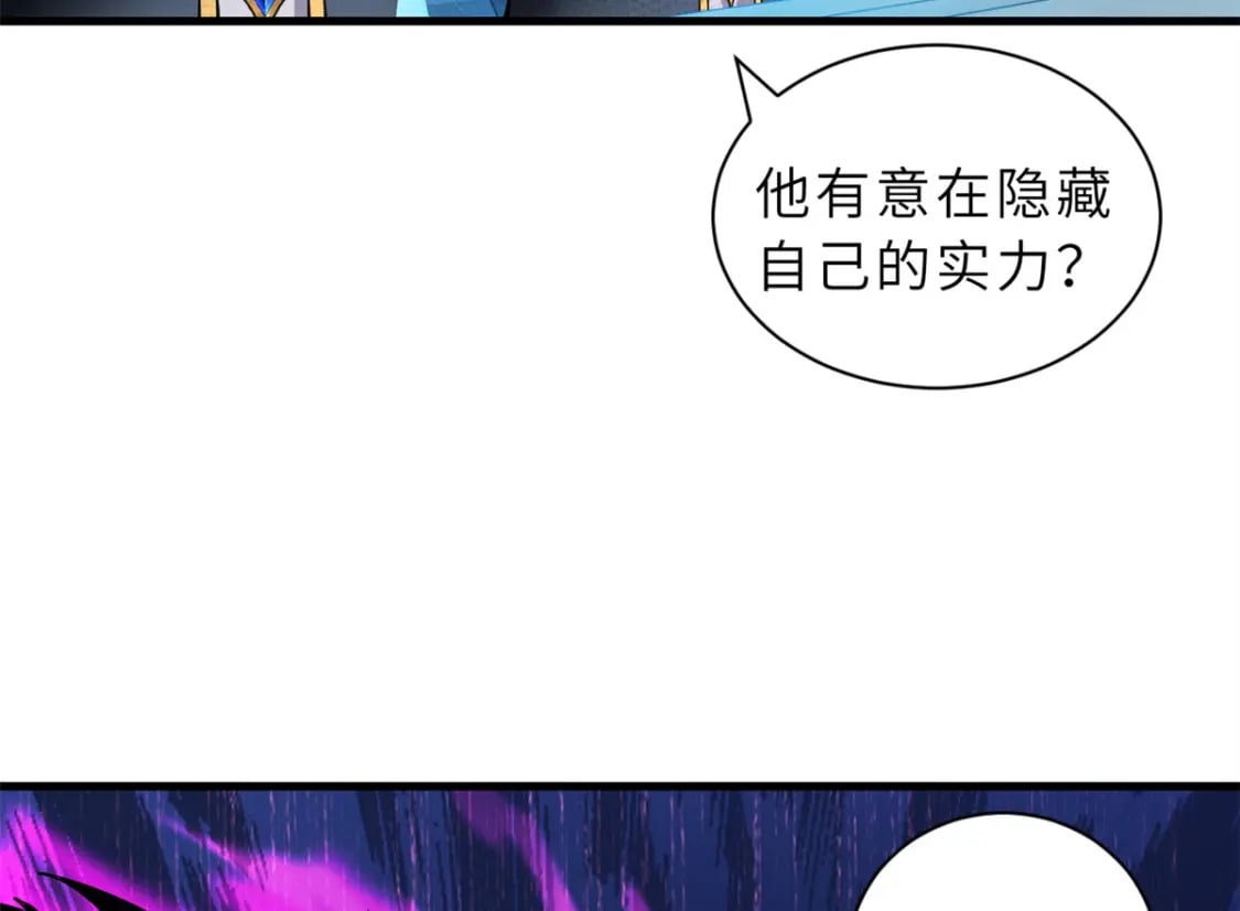 105 星空会议53