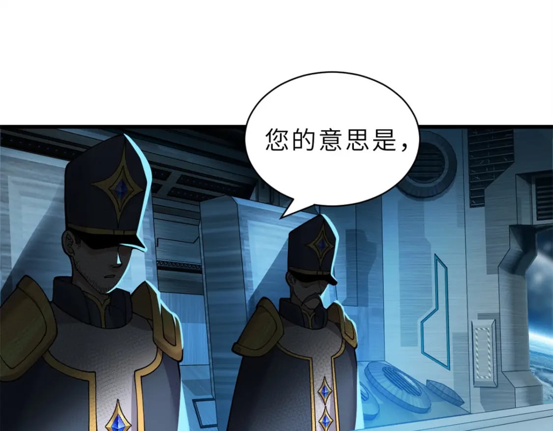 105 星空会议52