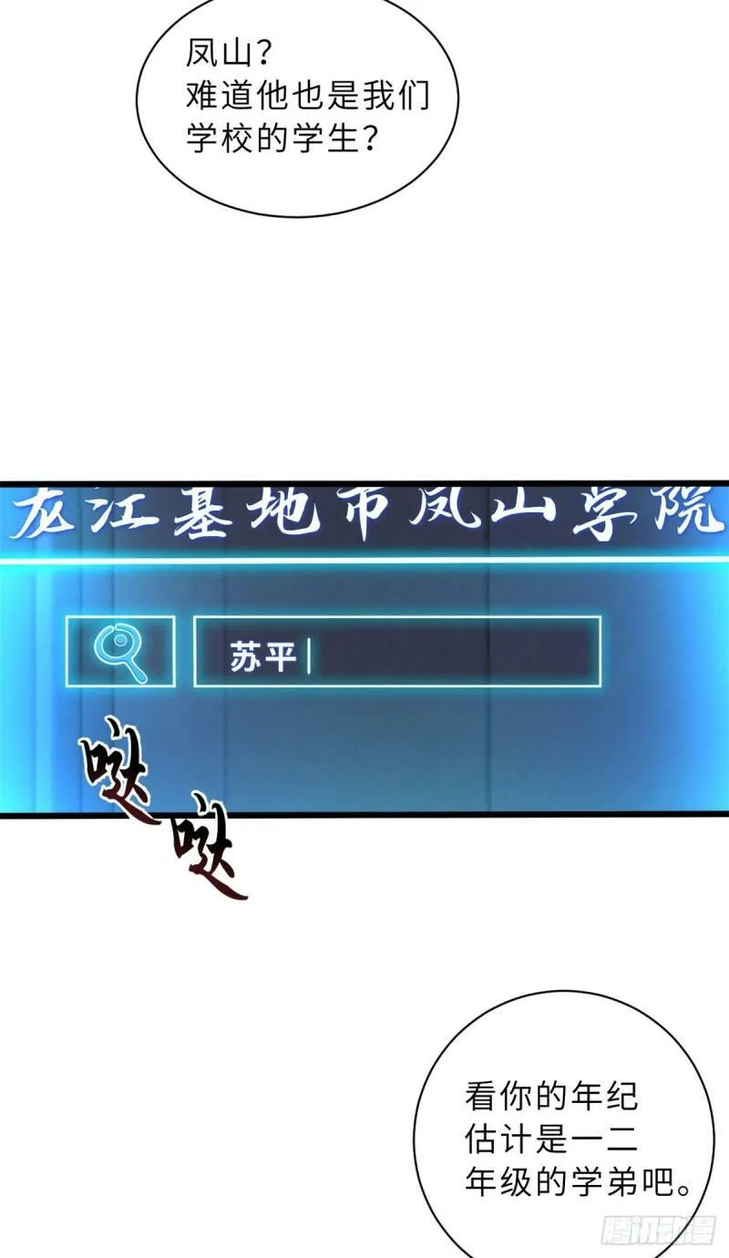34 我还能混下去吗？7