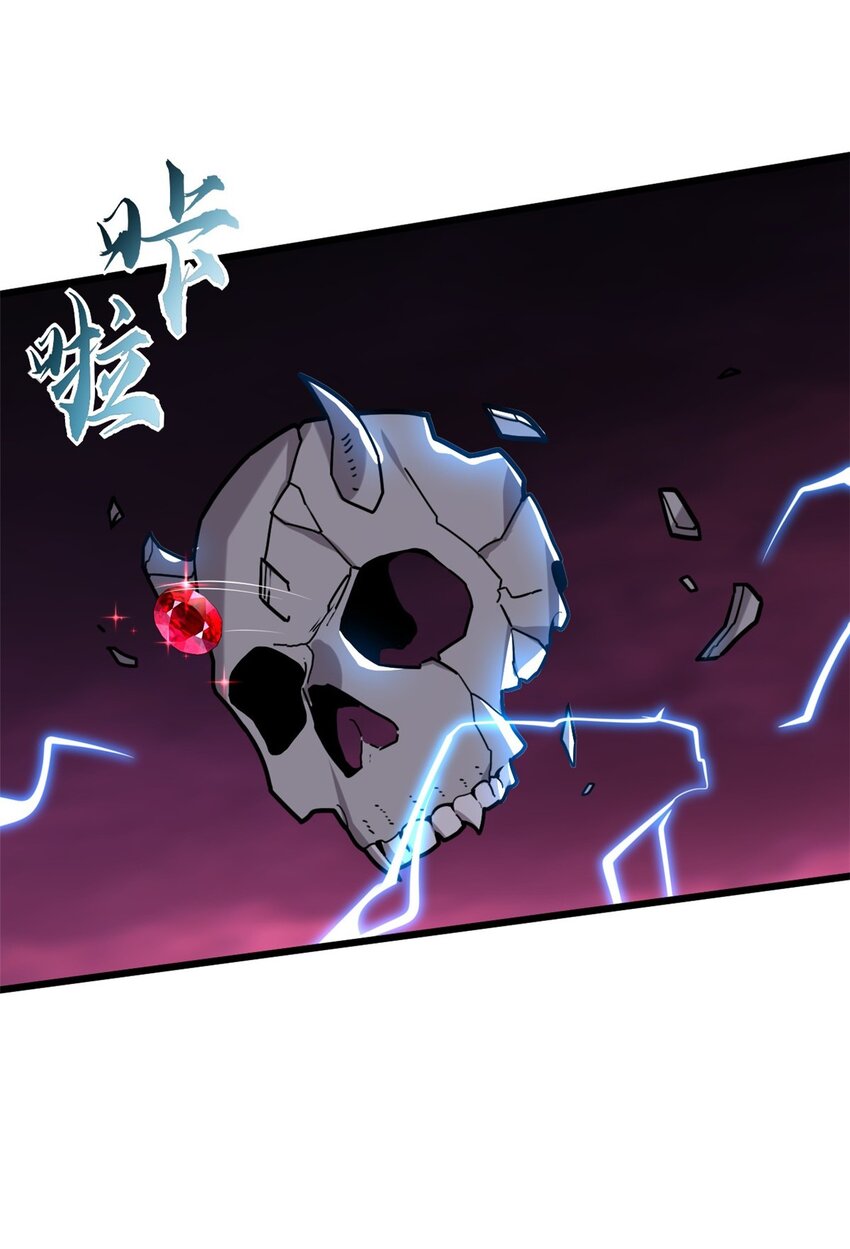 11 混沌死灵界！52