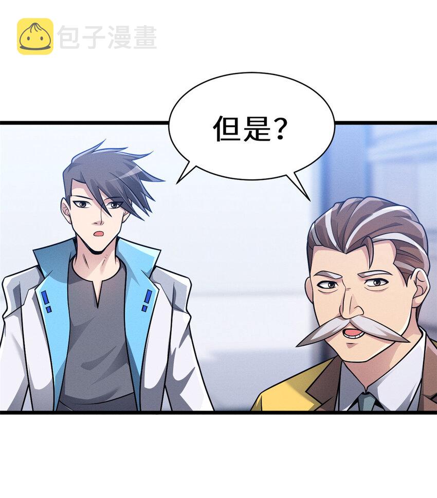 37 秘境！43