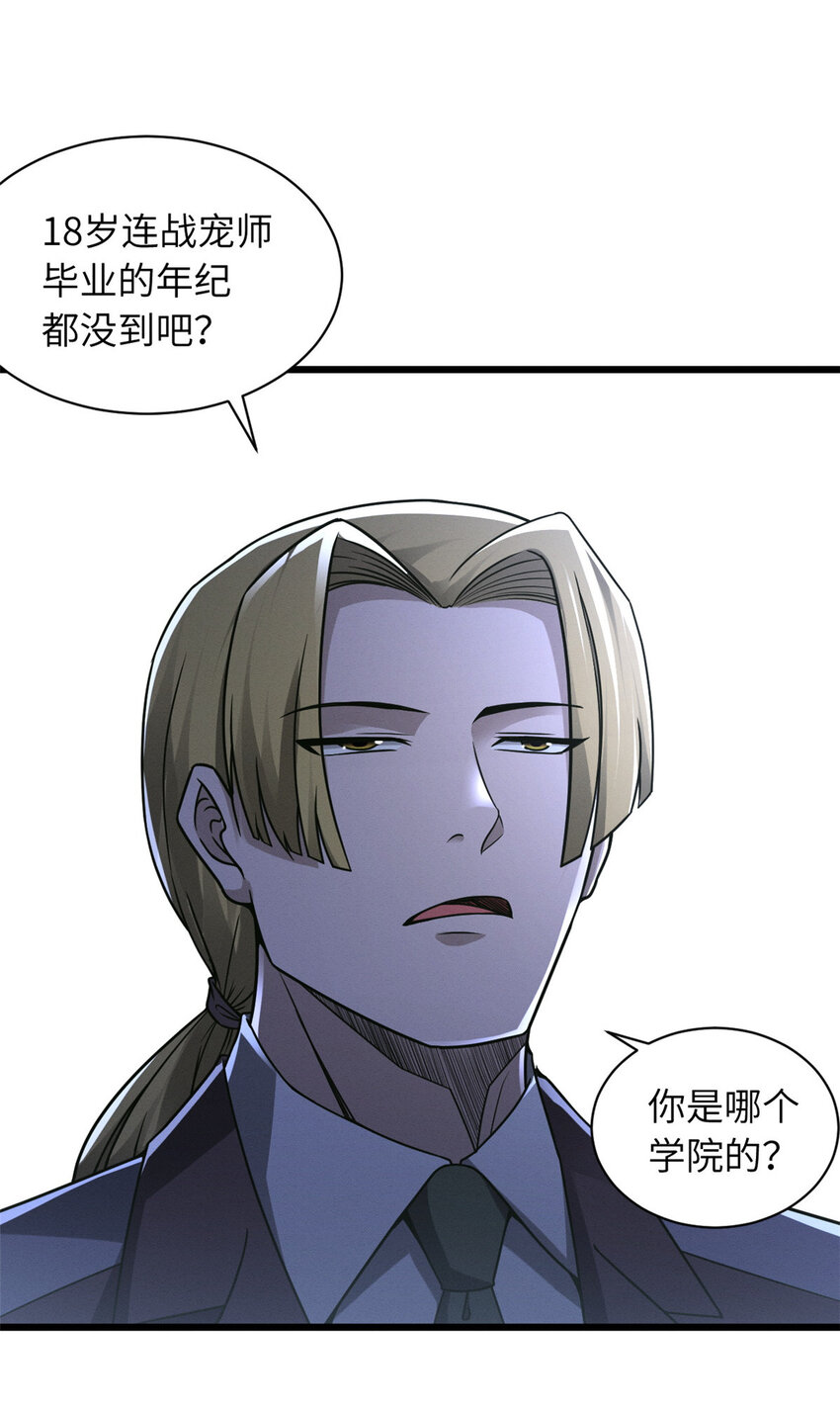 19 我才1828