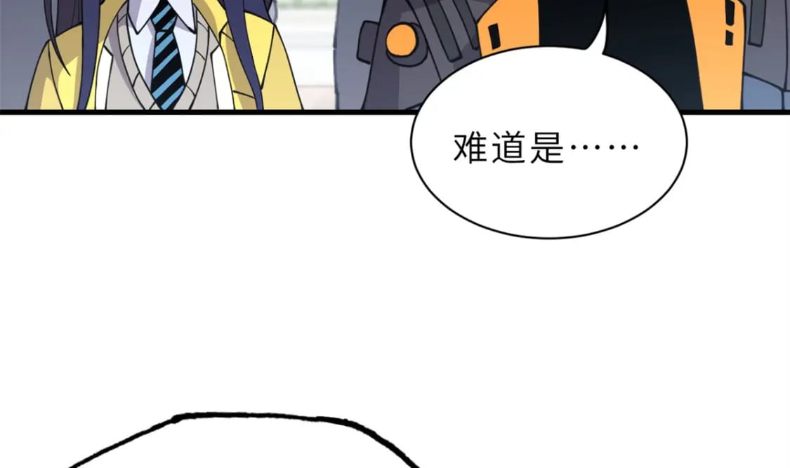 77 修行开始！4