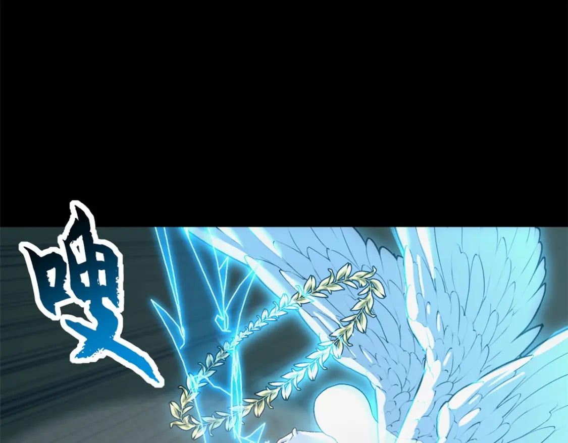 93 风神雷凌箭58