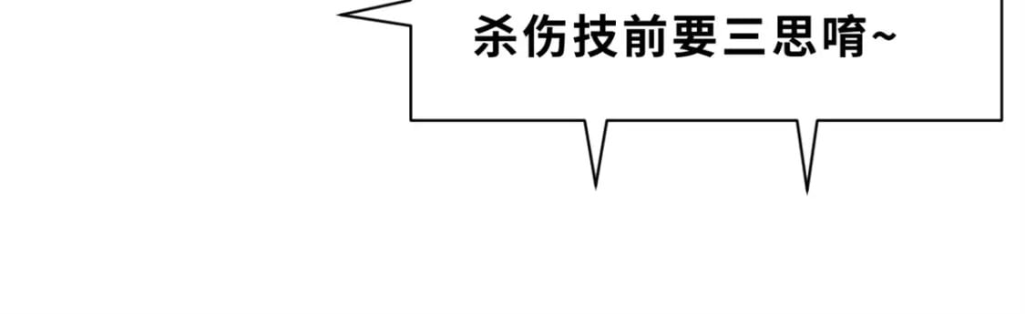 83 五人混战擂台赛（上）14