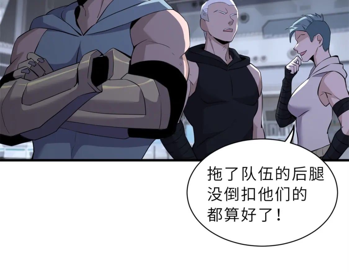 78 开赛前夕54