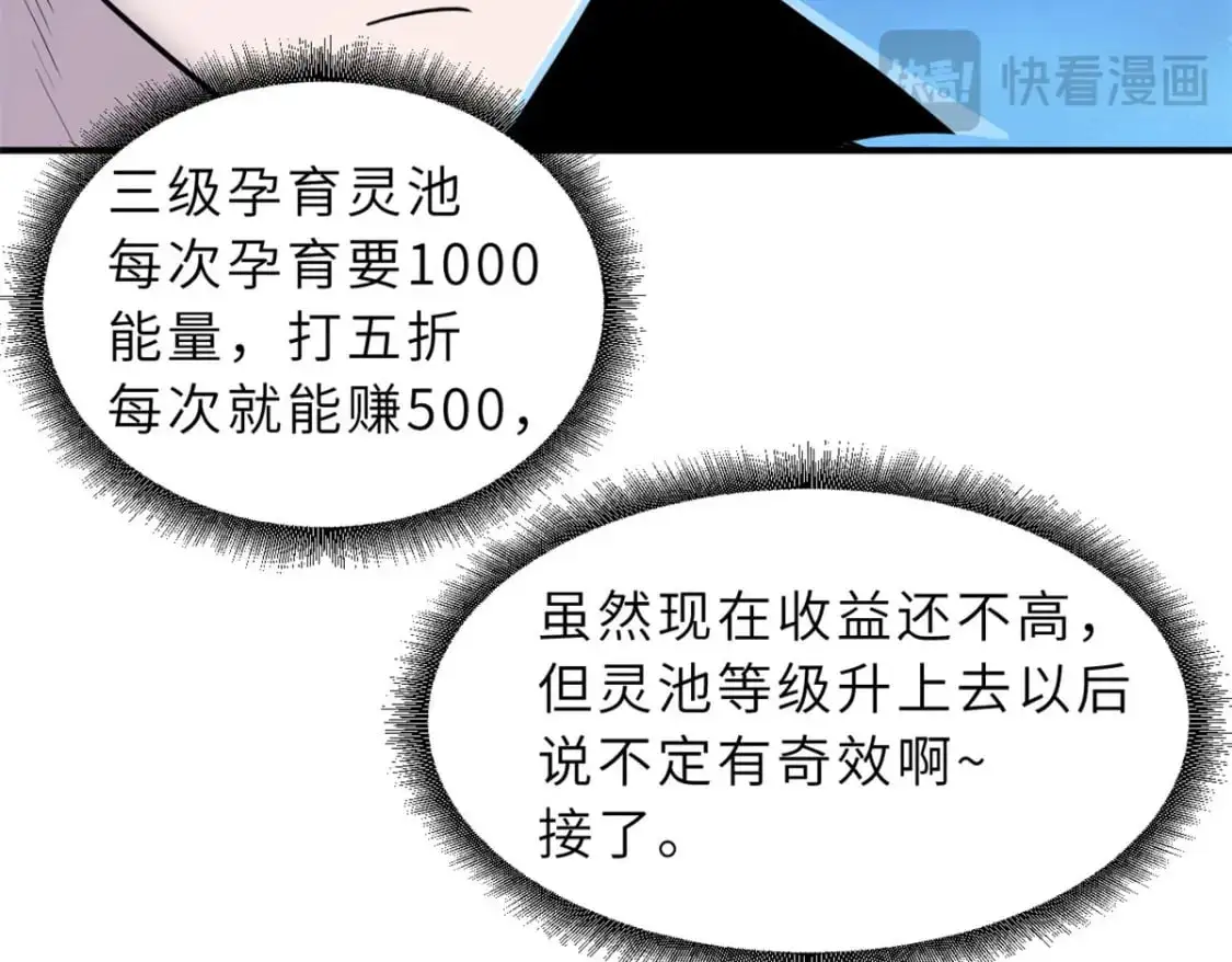 128 出手88