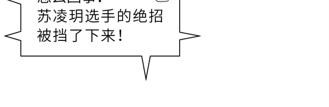 98 突破口85