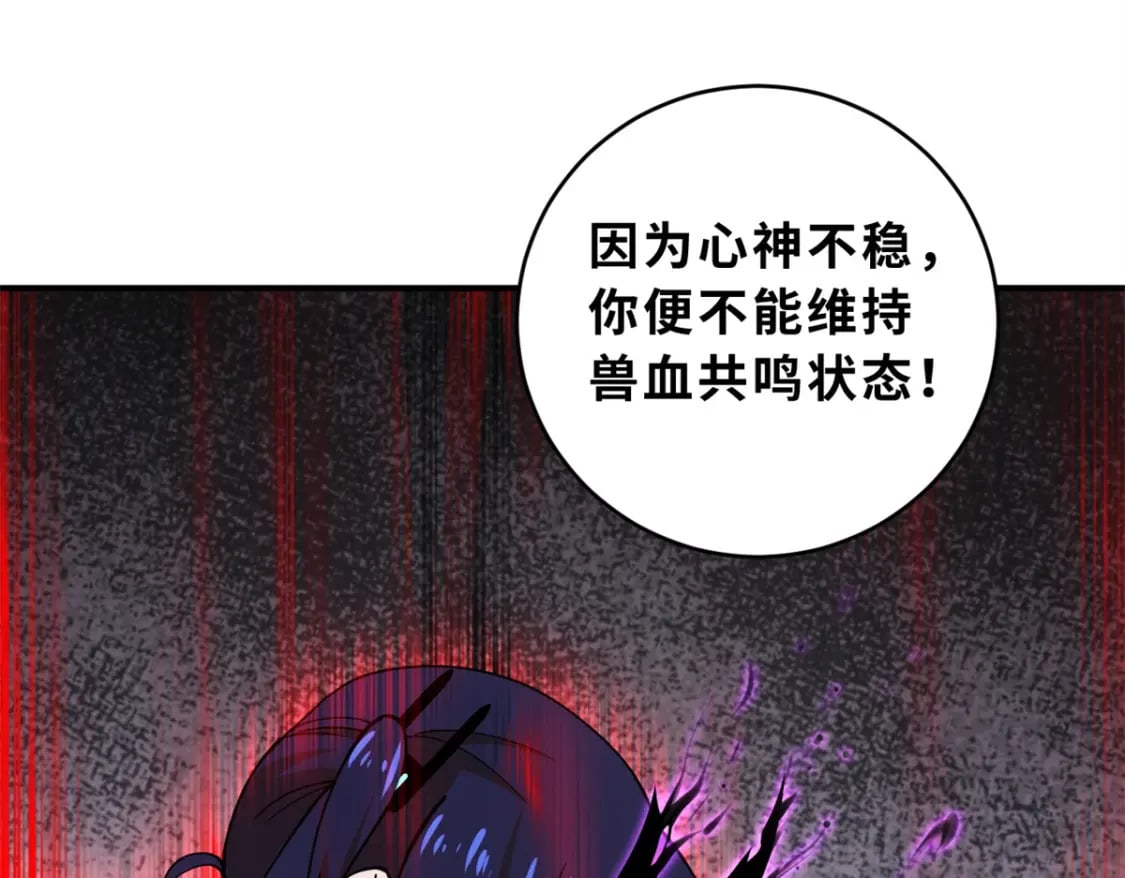 84 五人混战擂台赛（中）63