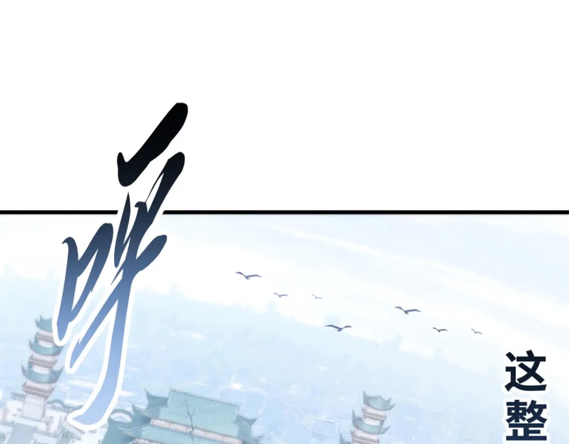 76 传奇级星宠技到手！65