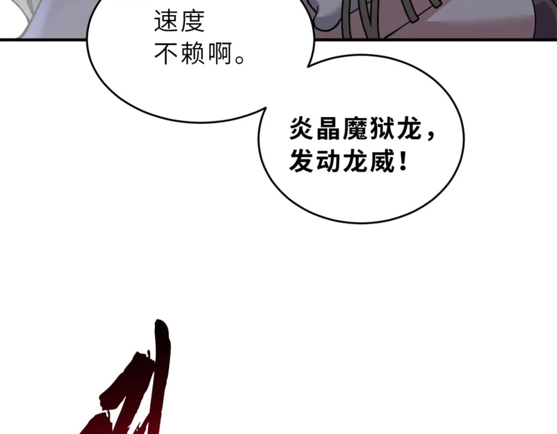 84 五人混战擂台赛（中）54
