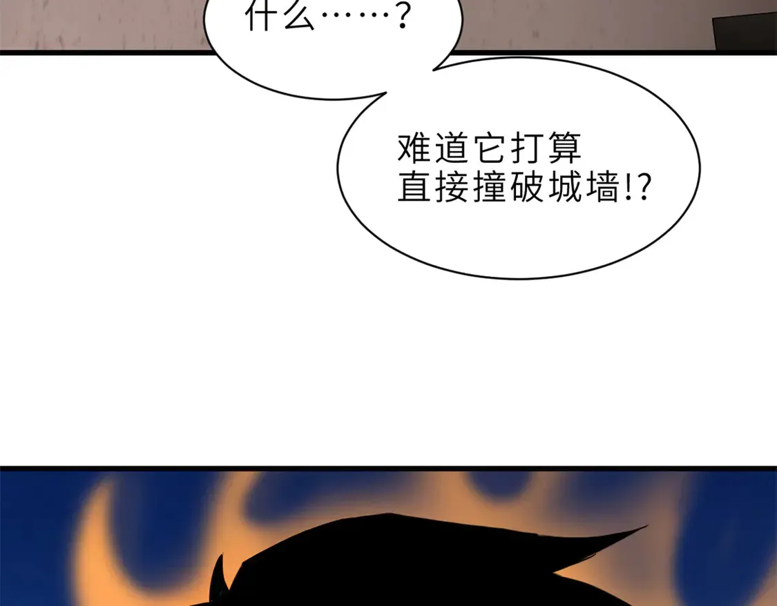 146 紫焱烛龙兽48