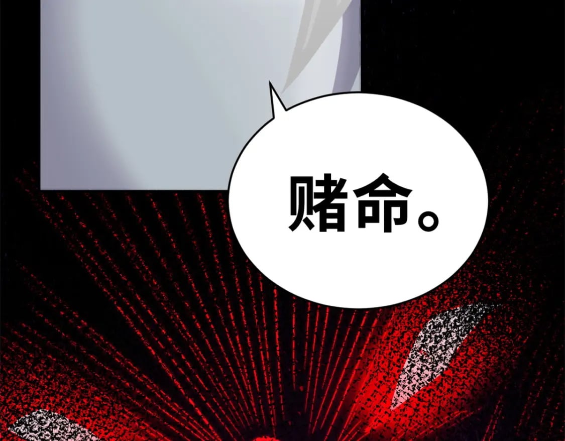116 斗兽7
