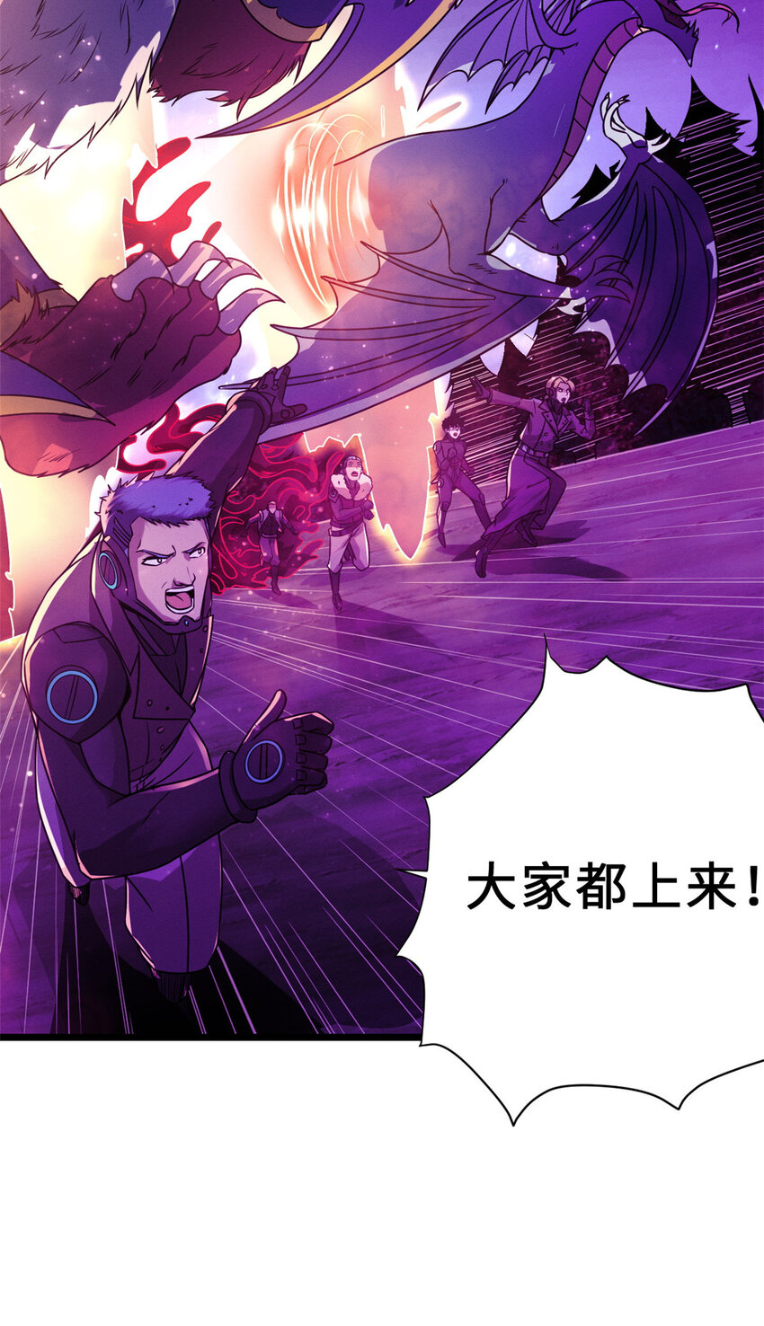 21 血魂兽来袭！44