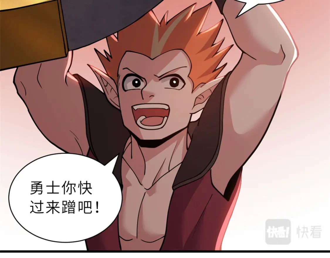 88 挨打我们是专业的9