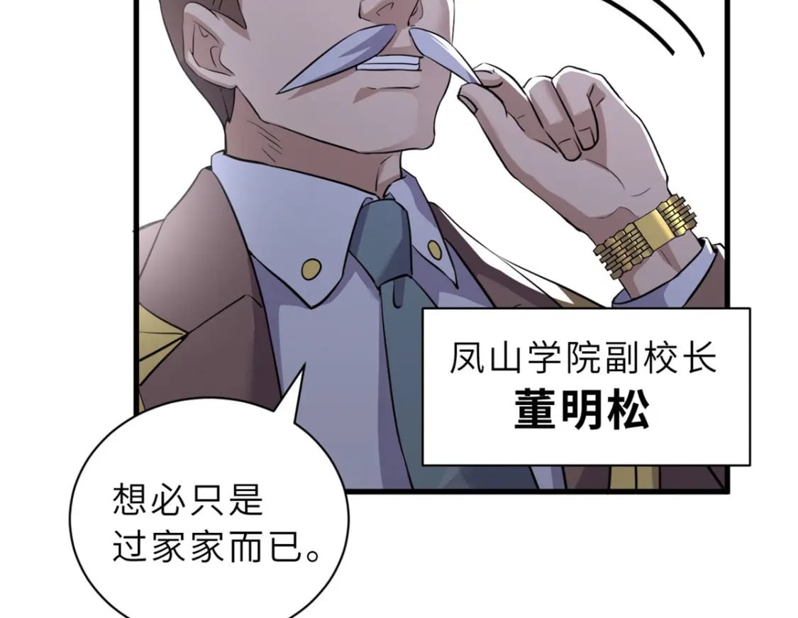 79 正式开赛44
