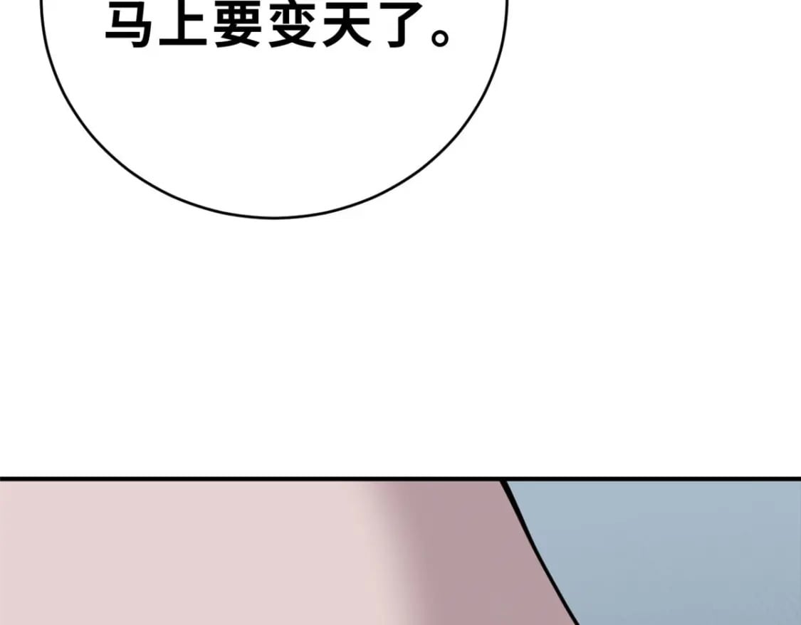 95 誓死效忠146