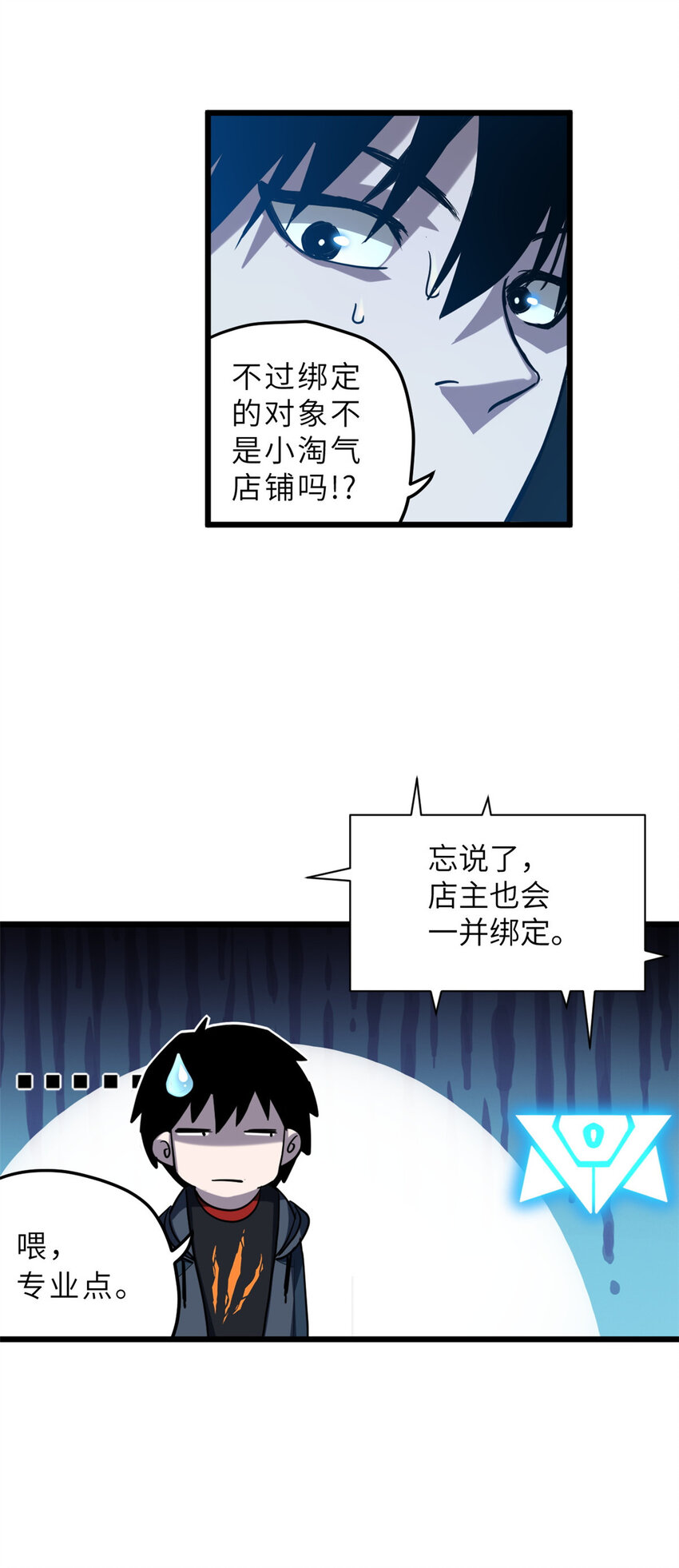 02 雷霆云海界！5