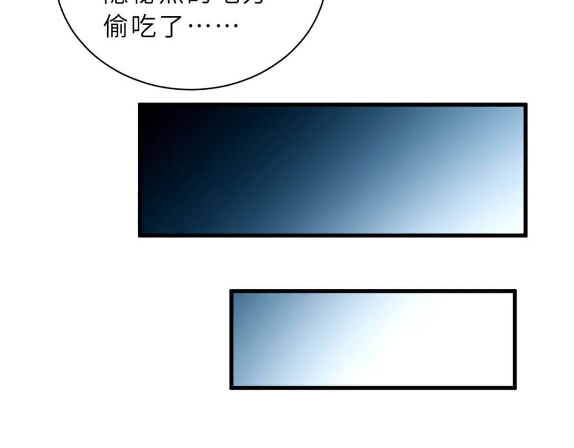 71 搞个大新闻82