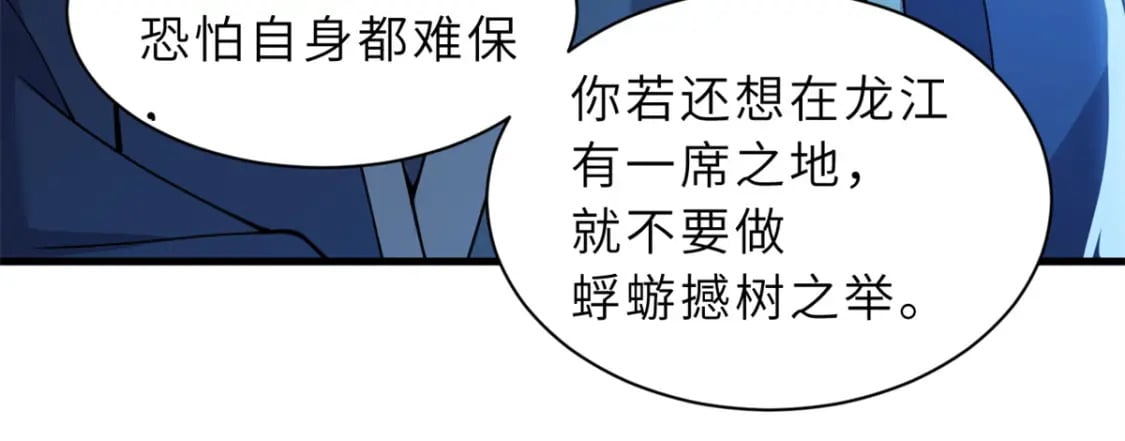 96 星空来敌86