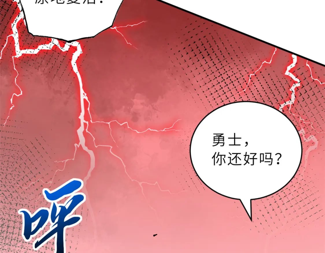 88 挨打我们是专业的157