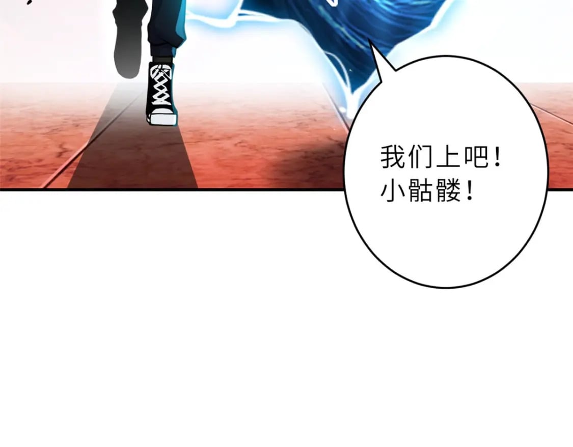88 挨打我们是专业的61