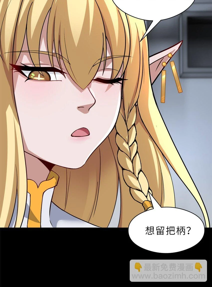 67 赐福神印25