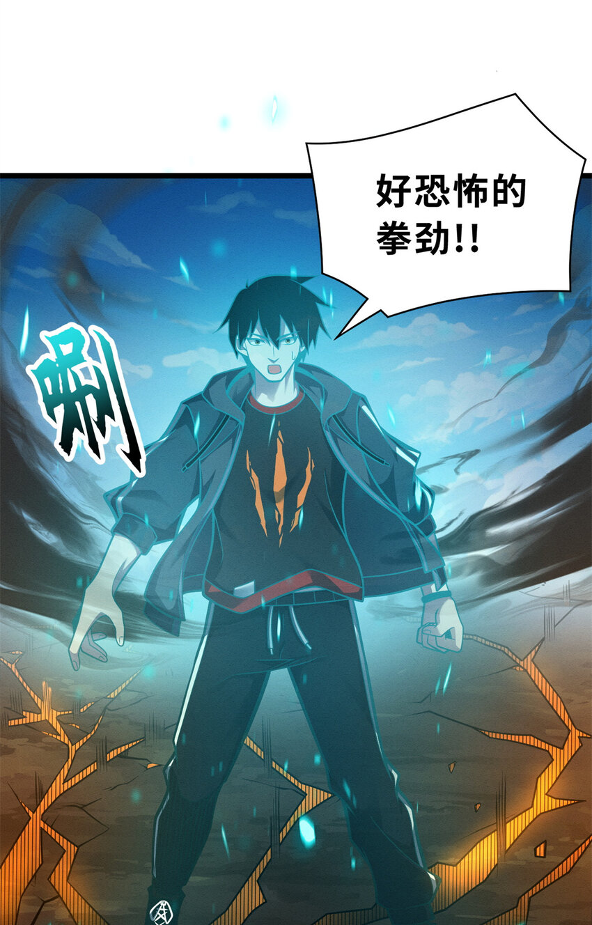 50 神魔战法到手44