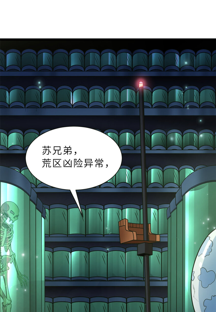 20 银勋拓荒者登场！12